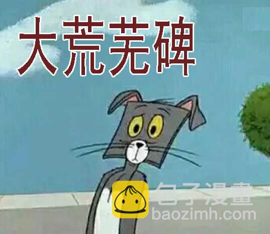 🍣铁姬钢兵 战争天赋 第14页