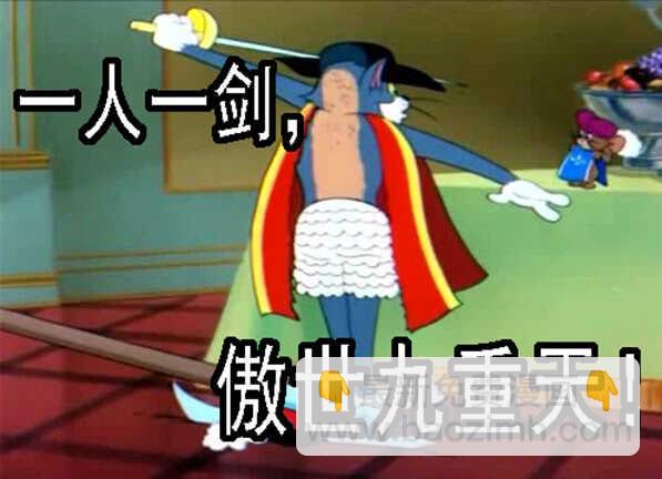 🍣铁姬钢兵 糟老头子善良得很 第15页