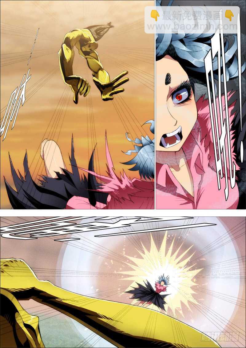 🍣铁姬钢兵 破戒金刚 第12页