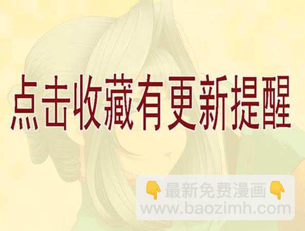🍣铁姬钢兵 破戒金刚 第18页