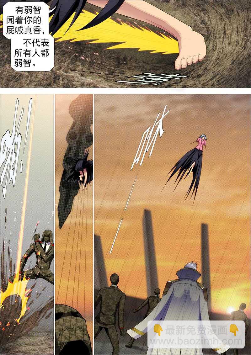 🍣铁姬钢兵 破戒金刚 第7页