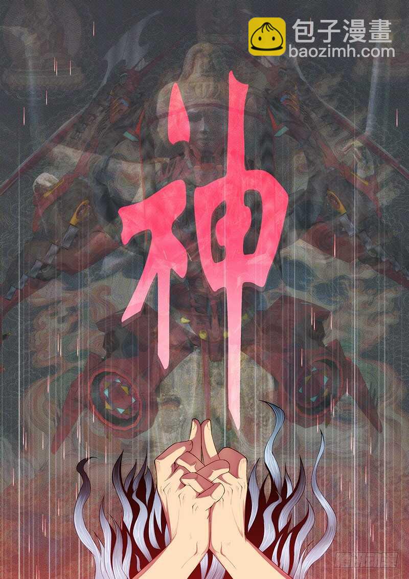 🍣铁姬钢兵 我为何爱定远？ 第14页