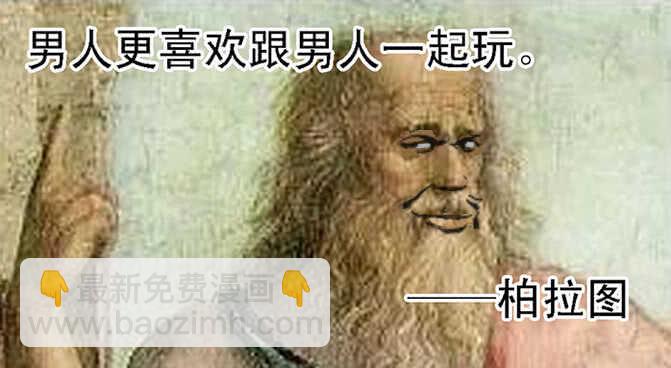 🍣铁姬钢兵 我为何爱定远？ 第15页