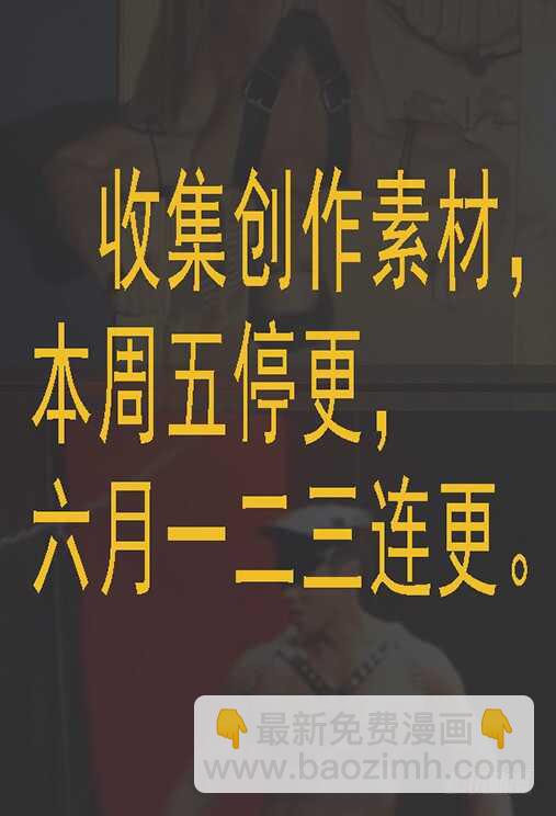 🍣铁姬钢兵 我为何爱定远？ 第17页