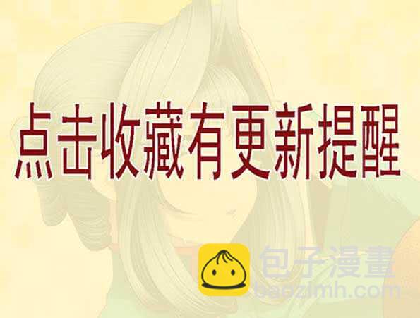 🍣铁姬钢兵 雷云滚滚 第15页