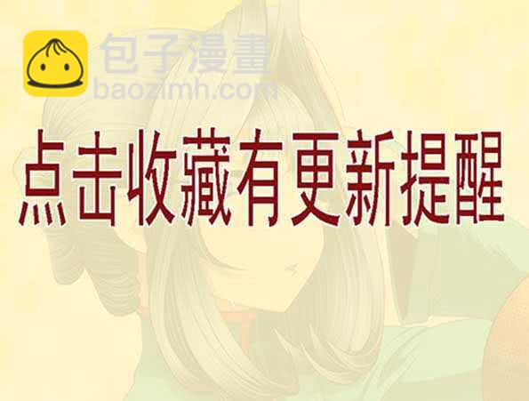 🍣铁姬钢兵 社会神 第17页