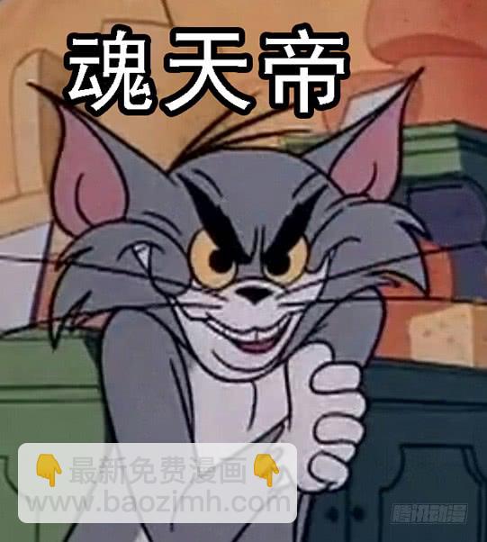 🍣铁姬钢兵 我若成佛 第16页