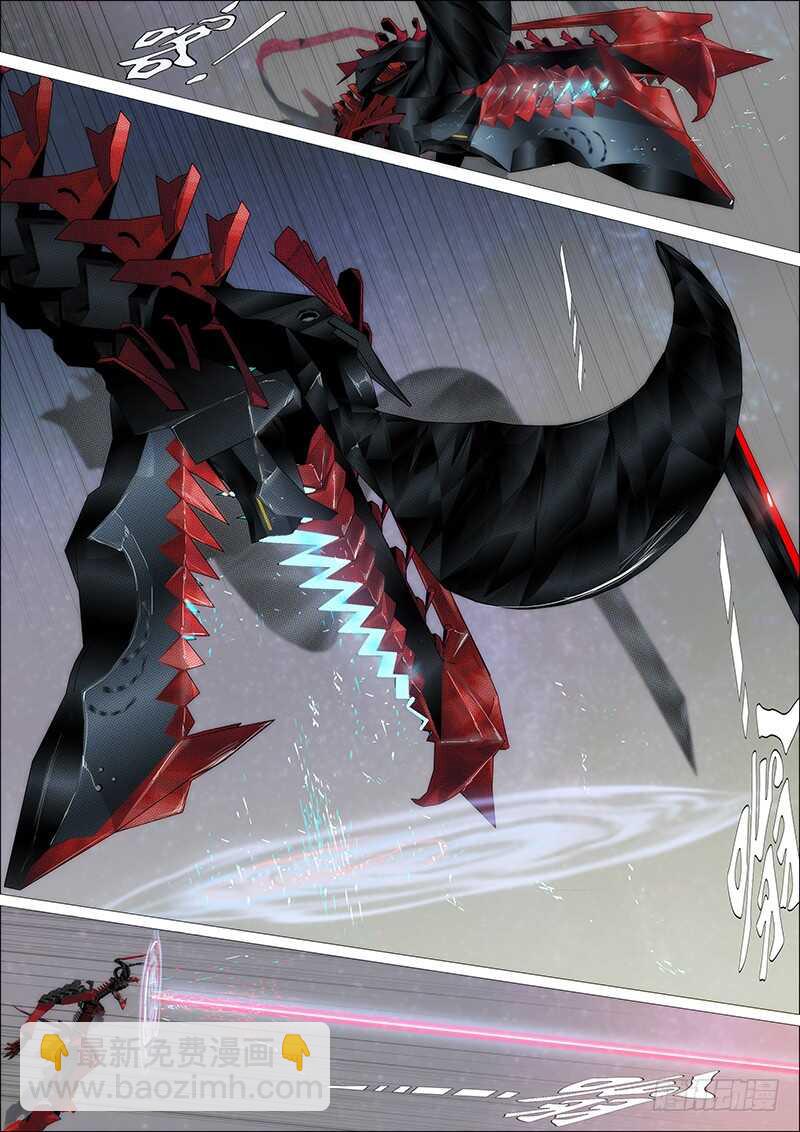 🍣铁姬钢兵 第二尊真神魂兵 第10页