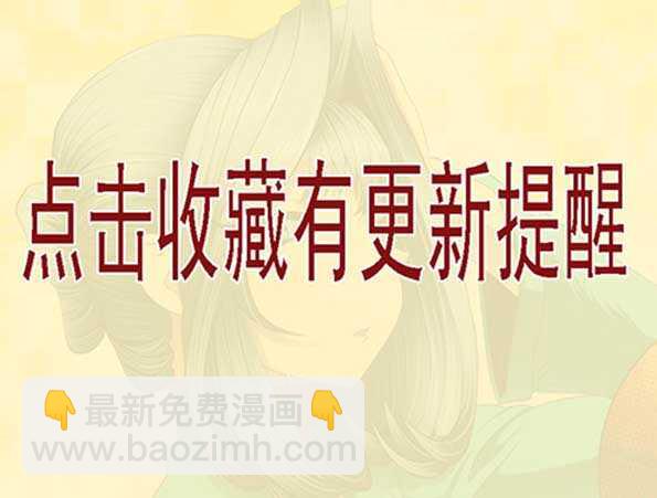🍣铁姬钢兵 第二尊真神魂兵 第17页