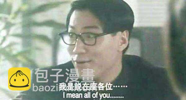 🍣铁姬钢兵 我不是针对你~ 第16页