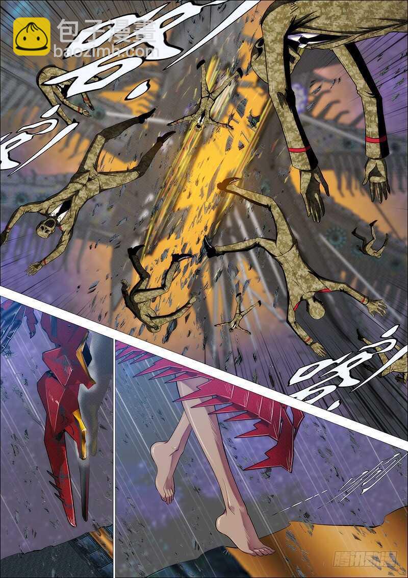 🍣铁姬钢兵 我不是针对你~ 第7页