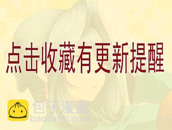 🍣铁姬钢兵 近战法师 第16页