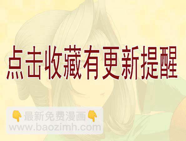 🍣铁姬钢兵 慕干爹有良心吗？ 第16页
