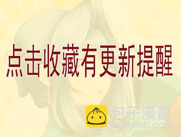 🍣铁姬钢兵 御林军 第15页