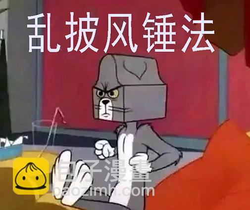 🍣铁姬钢兵 浮屠镇皇城 第16页