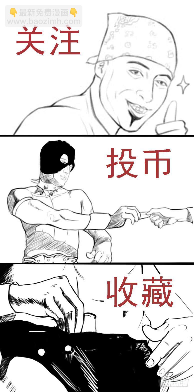 🍣铁姬钢兵 神仙英语 第16页