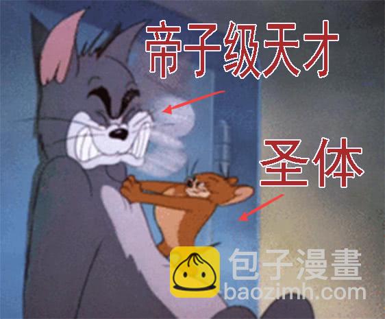 🍣铁姬钢兵 叉鹅饭女皇 第15页