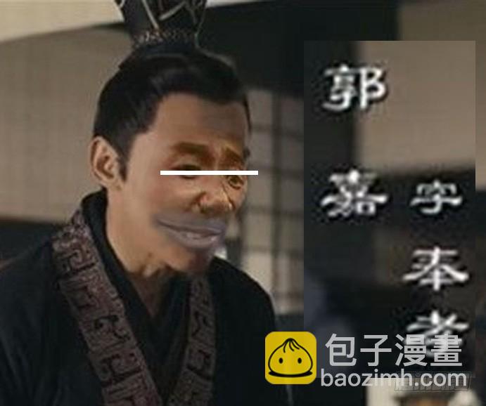 🍣铁姬钢兵 极道之妻 第16页