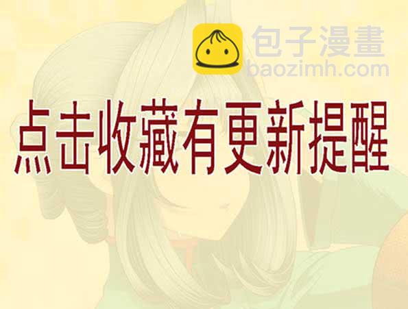 🍣铁姬钢兵 极道之妻 第18页