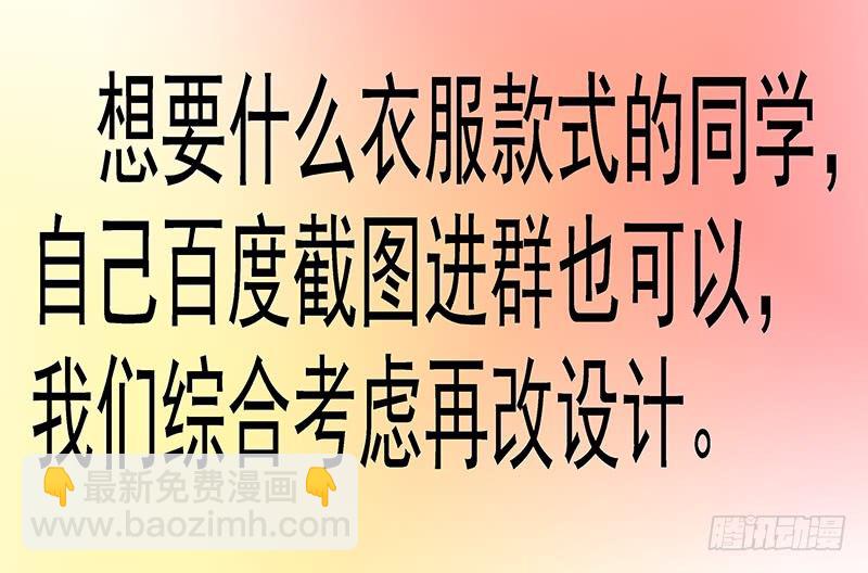 🍣铁姬钢兵 铁姬钢兵投月票送礼 第11页