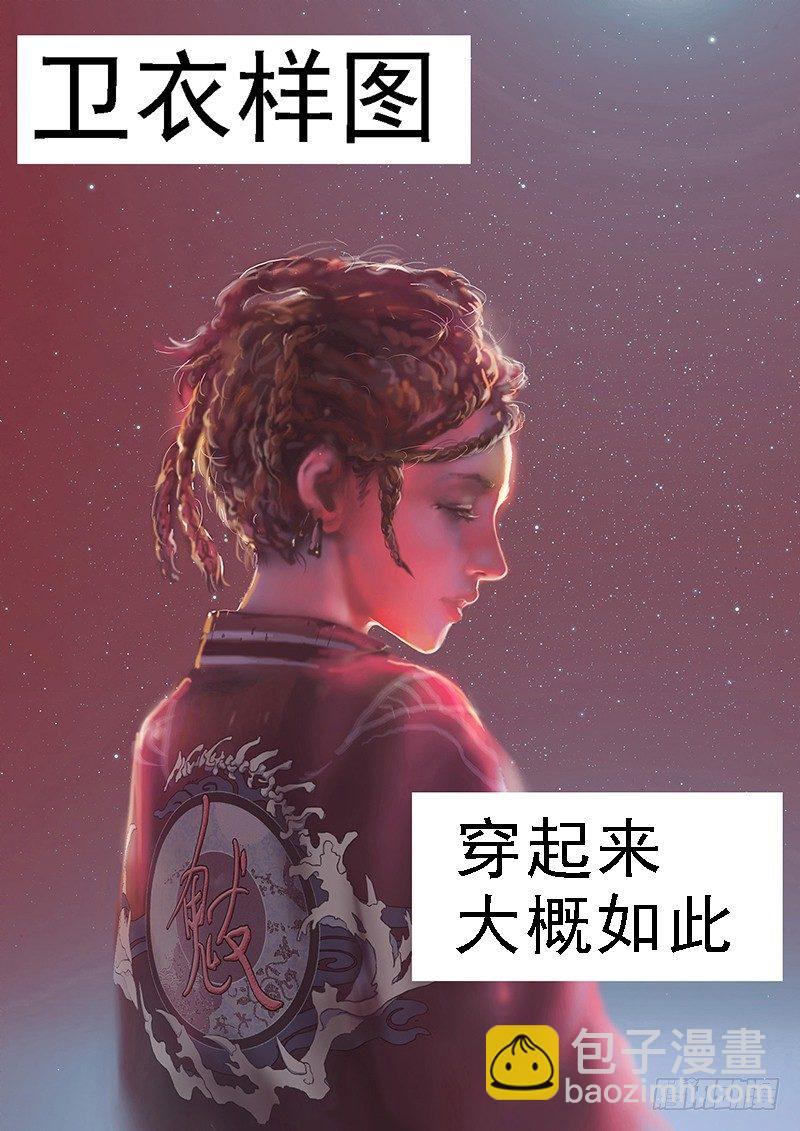 🍣铁姬钢兵 铁姬钢兵投月票送礼 第7页