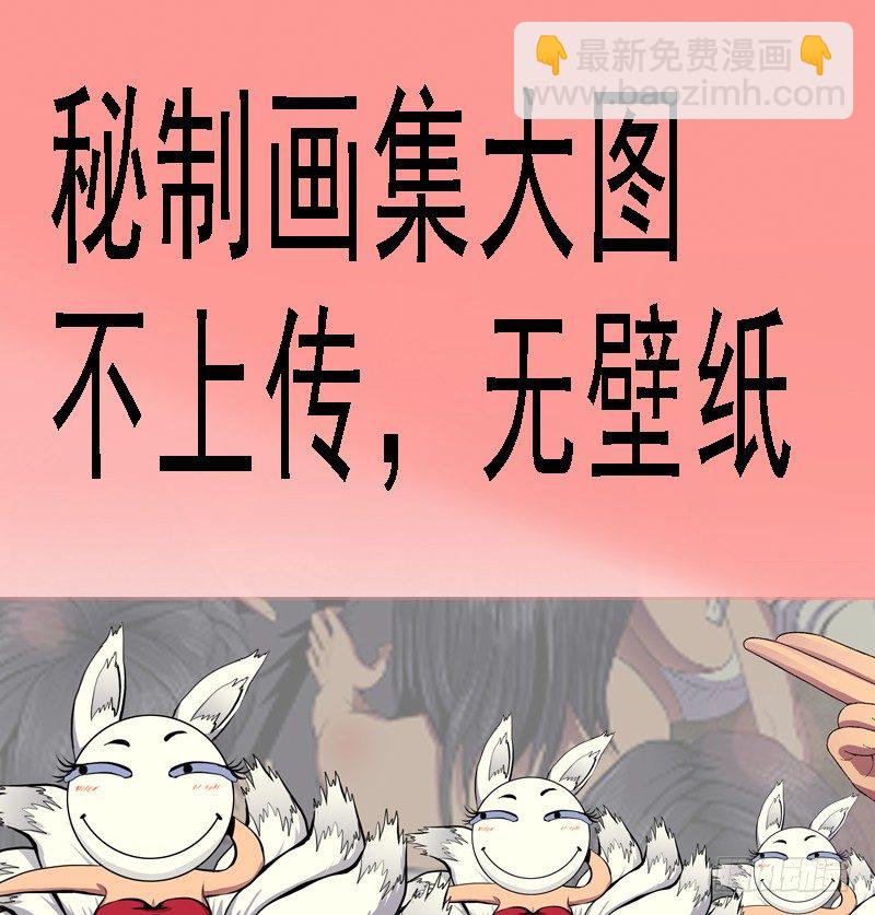 🍣铁姬钢兵 铁姬钢兵投月票送礼 第8页