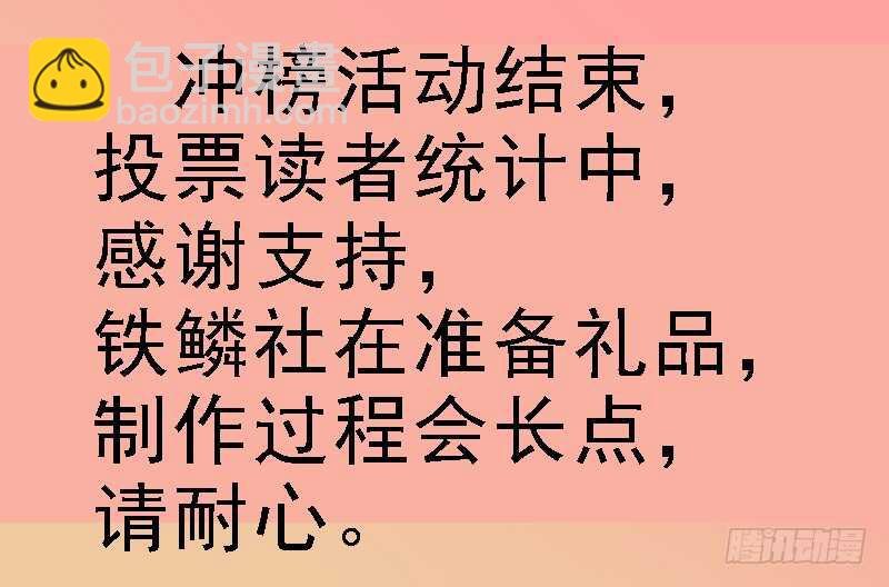 🍣铁姬钢兵 熊姐潜力多深？ 第15页