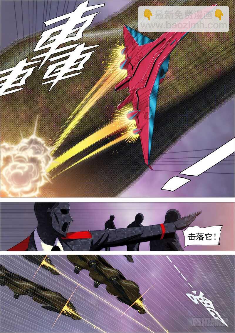 🍣铁姬钢兵 熊姐潜力多深？ 第9页