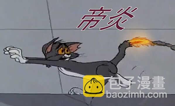 🍣铁姬钢兵 以肉抗铁 第16页