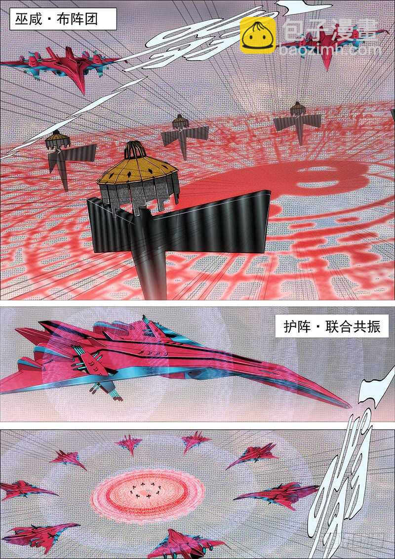 🍣铁姬钢兵 联合比武 第13页
