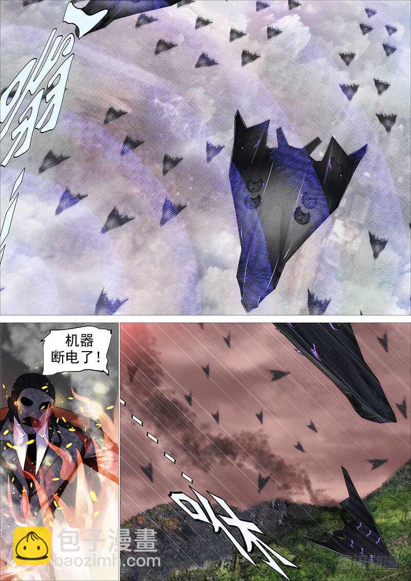 🍣铁姬钢兵 联合比武 第14页