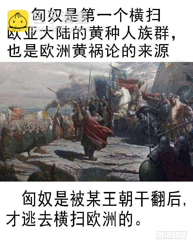 🍣铁姬钢兵 专业超度畜生 第17页