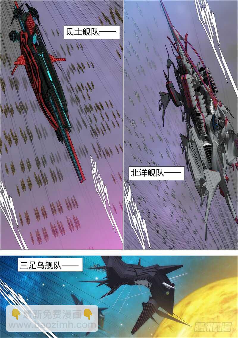 🍣铁姬钢兵 专业超度畜生 第6页