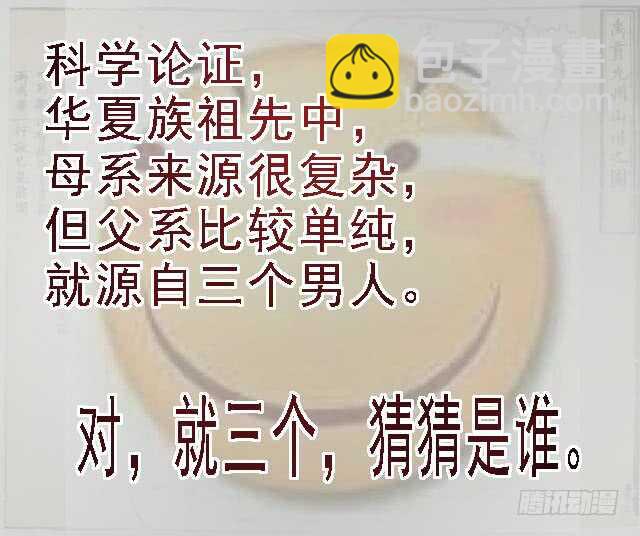 🍣铁姬钢兵 天地不仁，善恶无常 第14页
