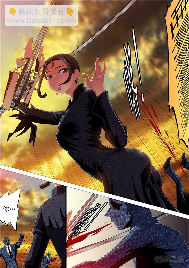 🍣铁姬钢兵 最弱天级 第6页