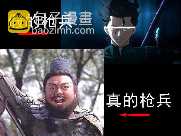 🍣铁姬钢兵 百越阵眼 第7页