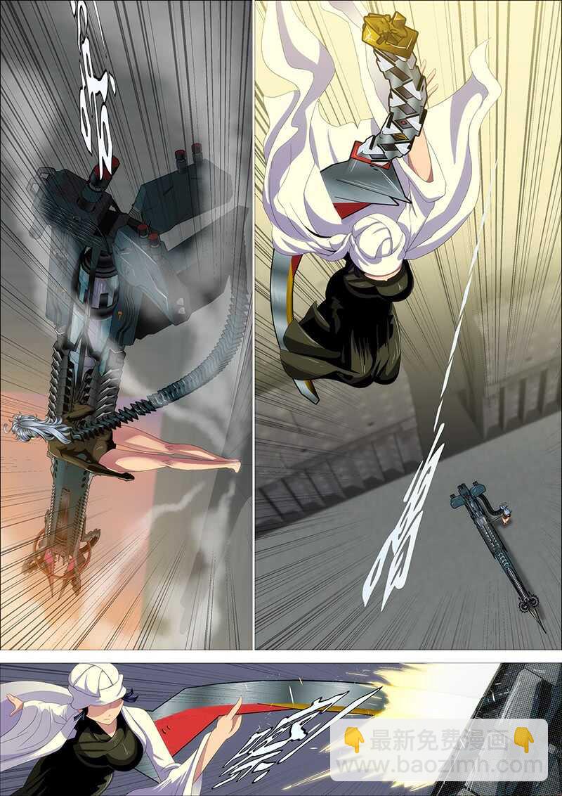 🍣铁姬钢兵 集体投降 第4页