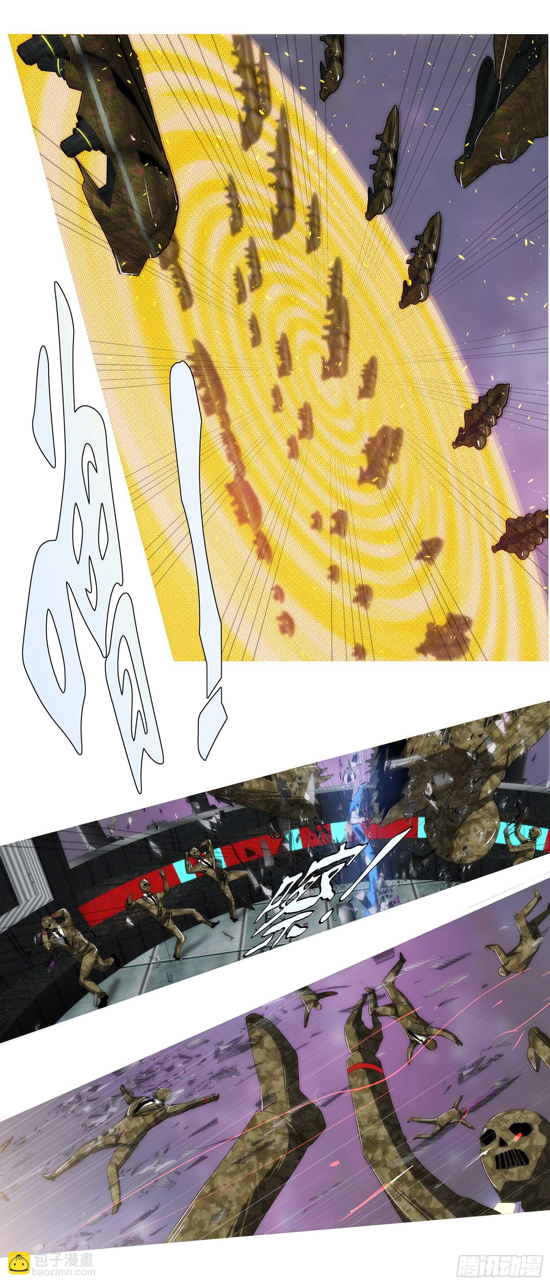 🍣铁姬钢兵 碧血开青锋 第5页