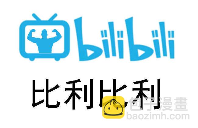 🍣铁姬钢兵 东风夜放花千树 第16页