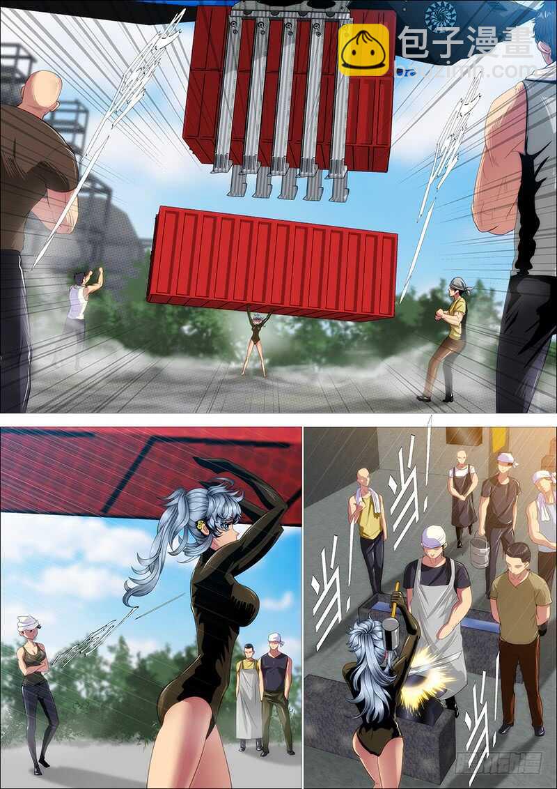 🍣铁姬钢兵 神死了我还活着 第2页