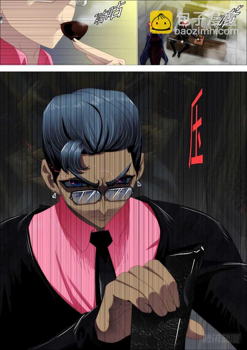 🍣铁姬钢兵 红丝编长缨 第14页