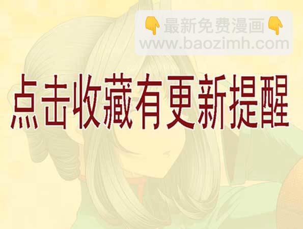🍣铁姬钢兵 40：女神怒怼叫兽 第10页