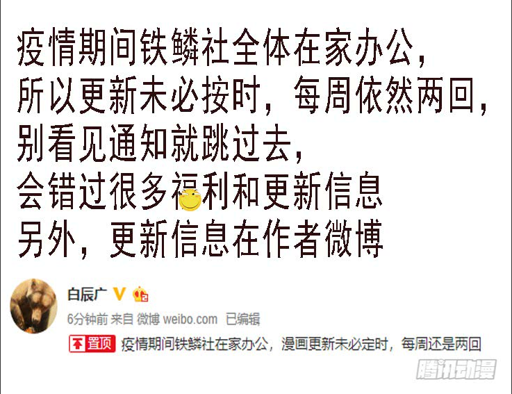 🍣铁姬钢兵 千古功业 第1页