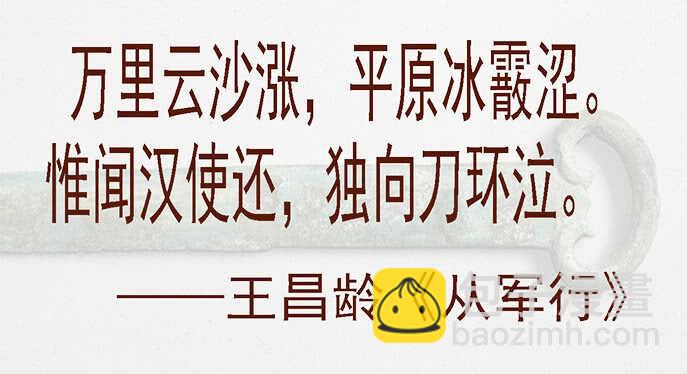 🍣铁姬钢兵 在座的各位—— 第17页