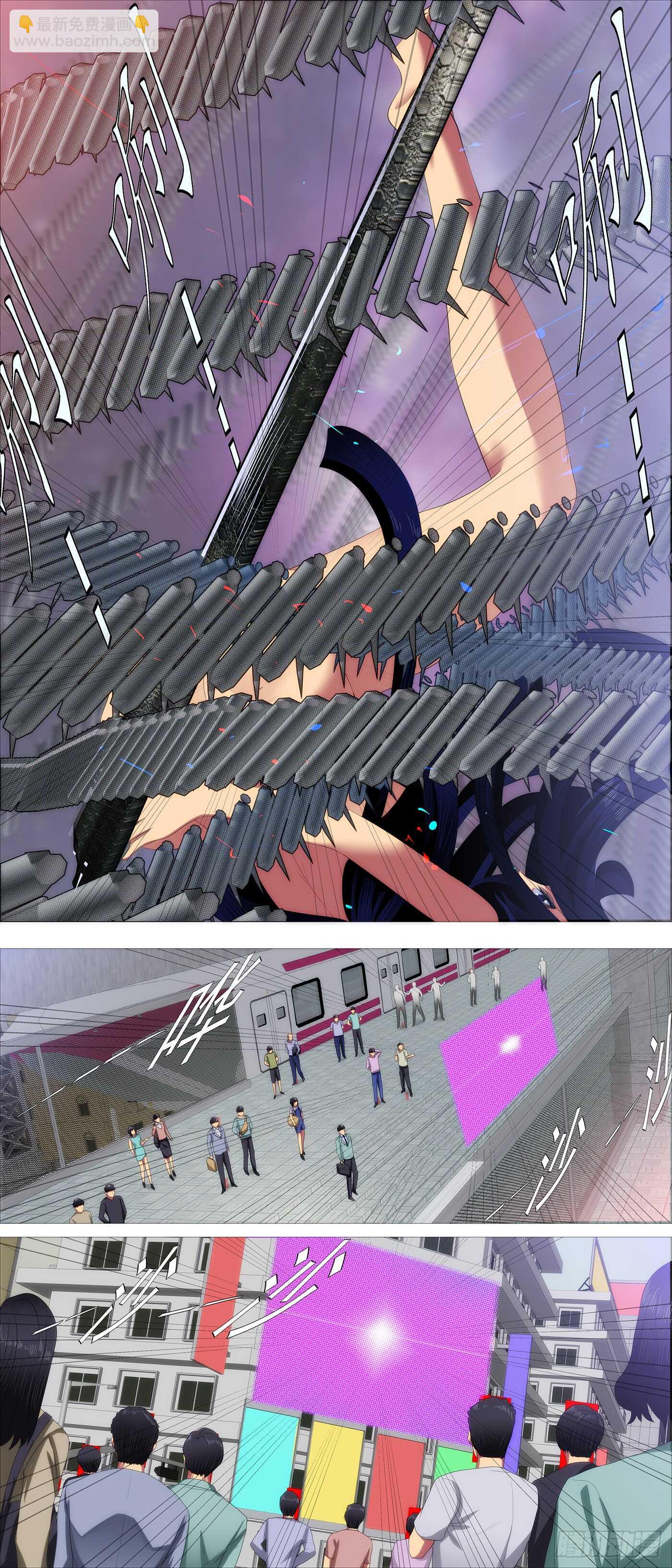 🍣铁姬钢兵 天级胚胎 第11页