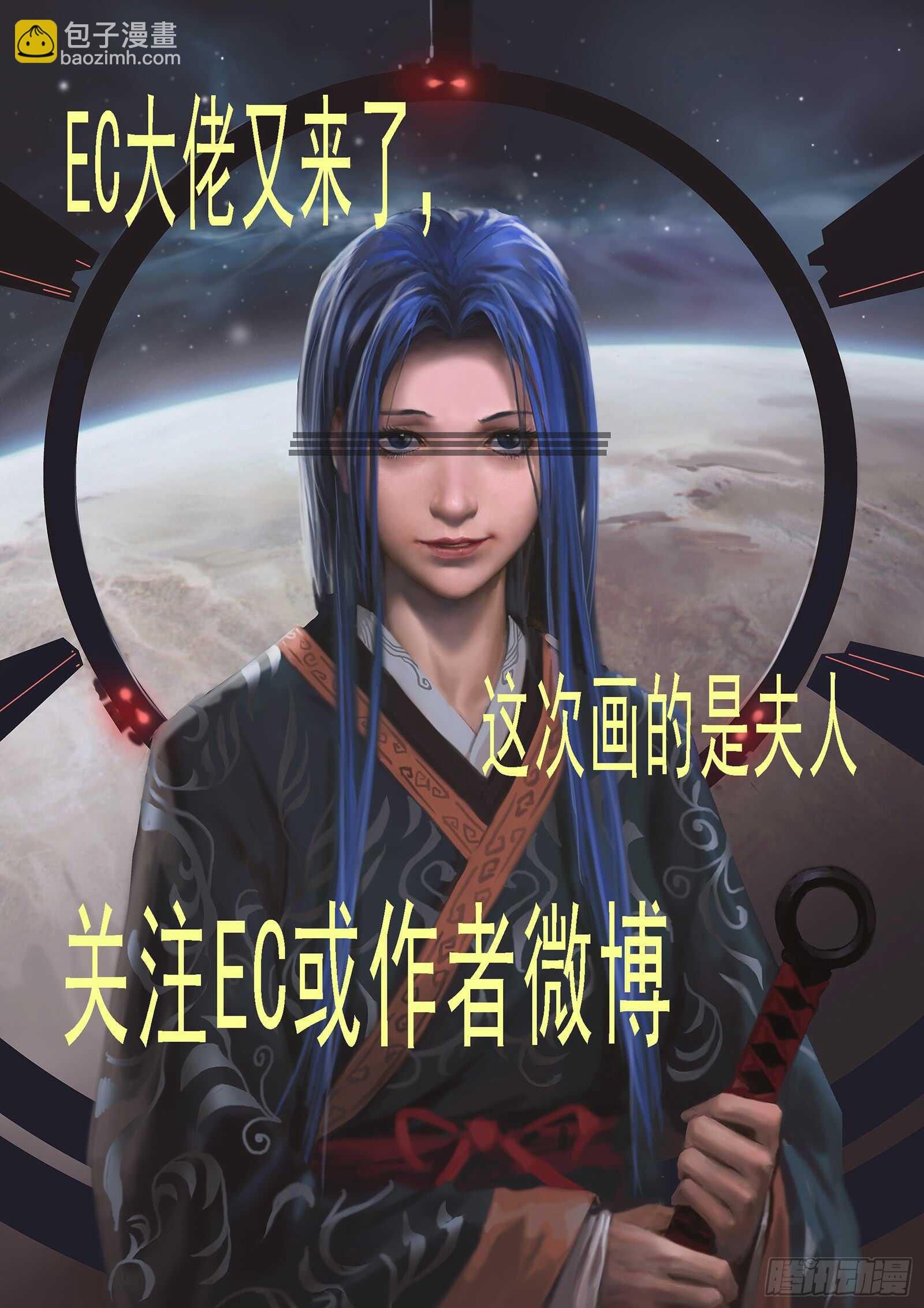 🍣铁姬钢兵 以礼來降 第15页