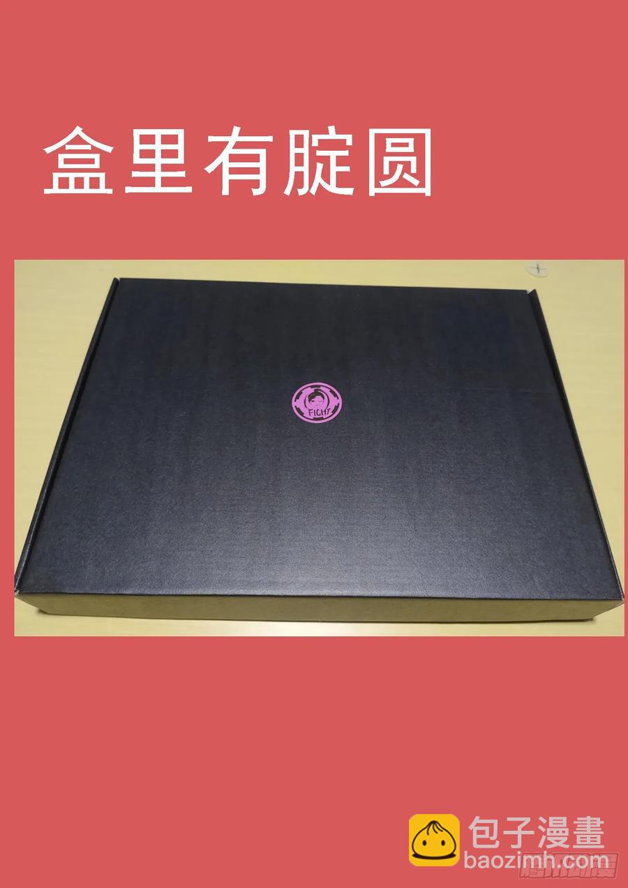 🍣铁姬钢兵 蛛网中心 第14页