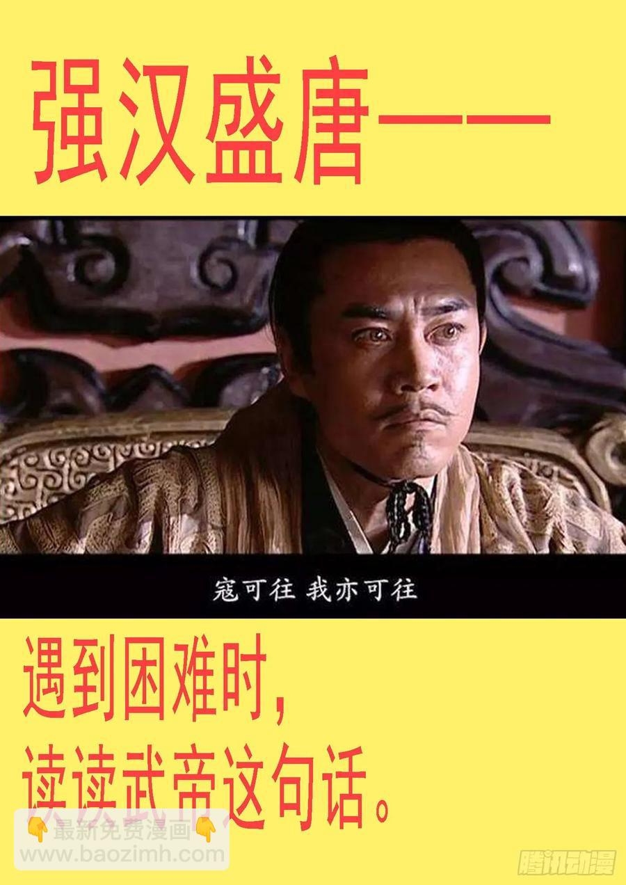 🍣铁姬钢兵 在线涂人教程 第12页