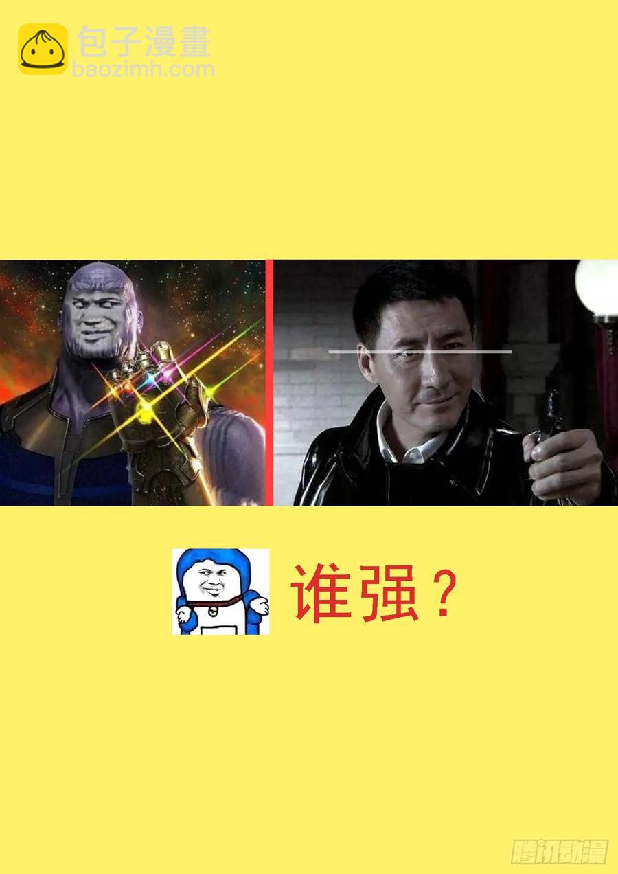 🍣铁姬钢兵 屠龙帝国 第14页