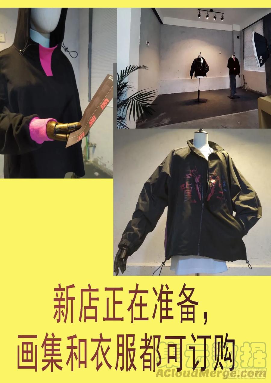 🍣铁姬钢兵 鱼档街叉鹅妹 第1页
